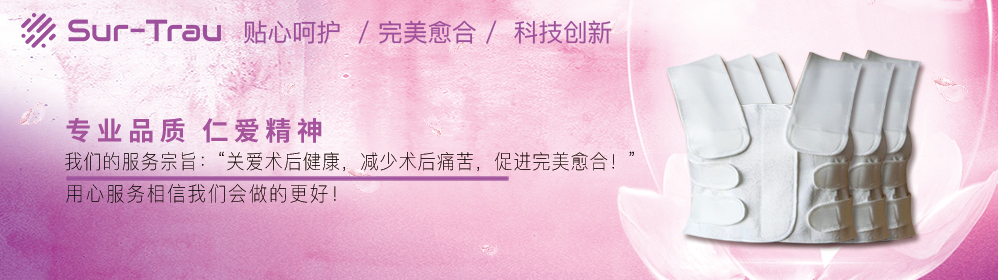 浙江嘉創醫療科技有限公司